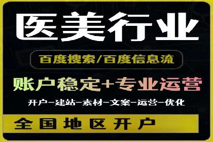 sem账户托管案例：如何精准定位目标用户